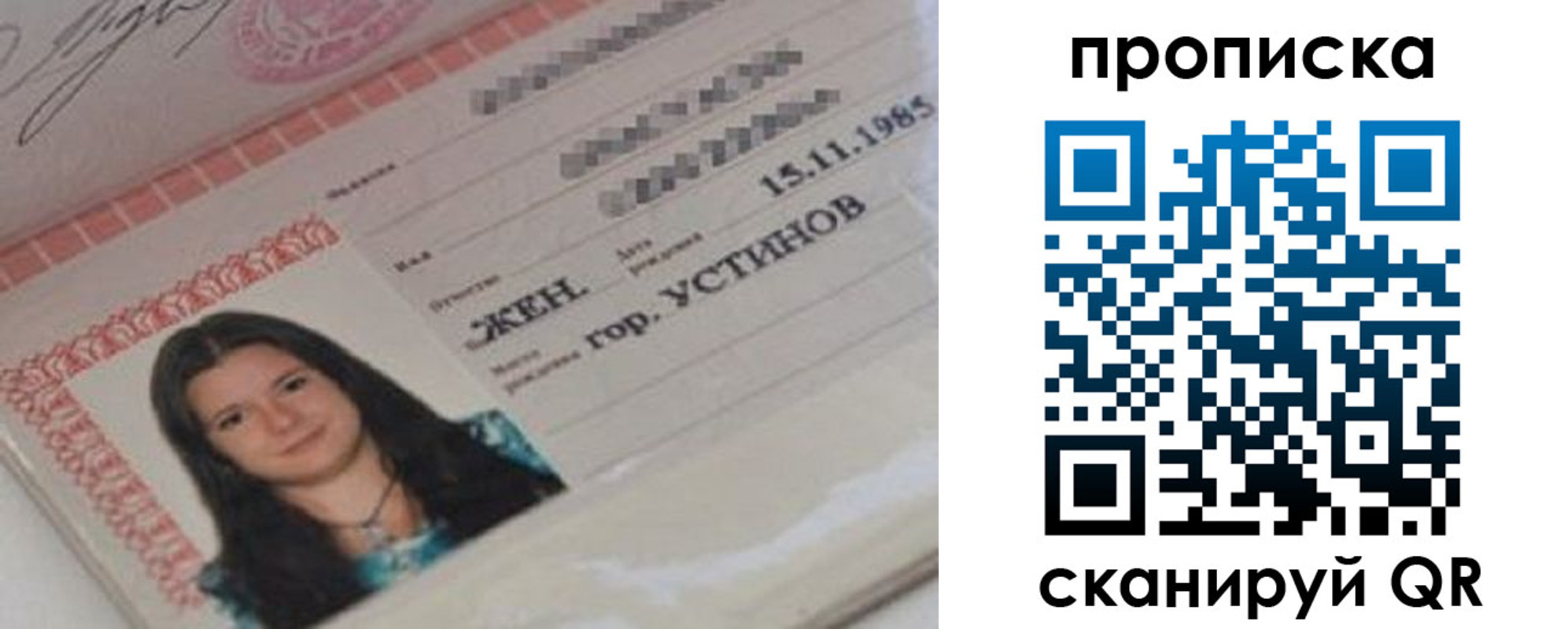 форма 3 в Славянске-на-Кубани